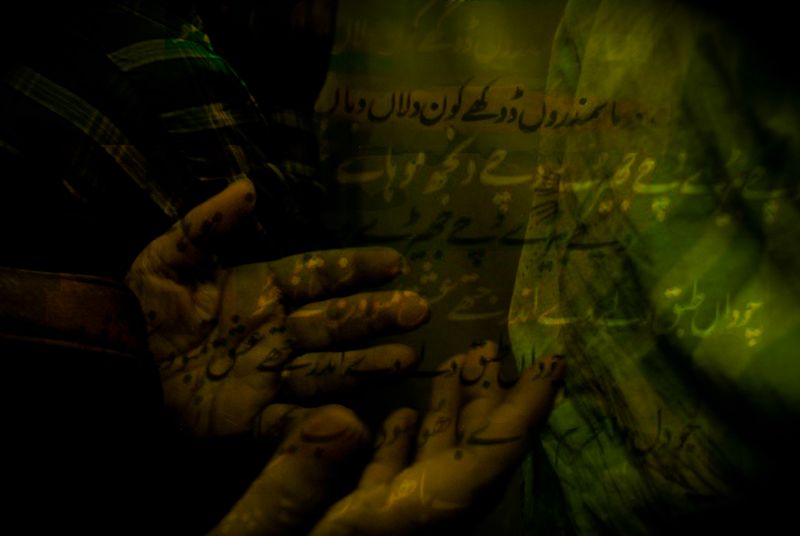 © Nazia Akram - Image from the Spiritual Transcendence - Sufism in Pakistan photography project