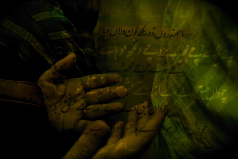 © Nazia Akram - Image from the Spiritual Transcendence - Sufism in Pakistan photography project