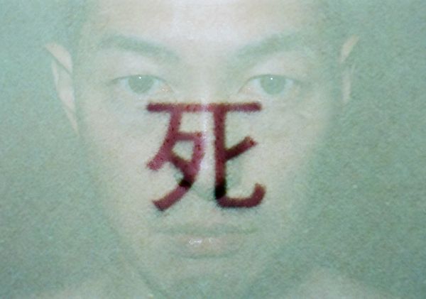 © Takaya Mukai - Poem