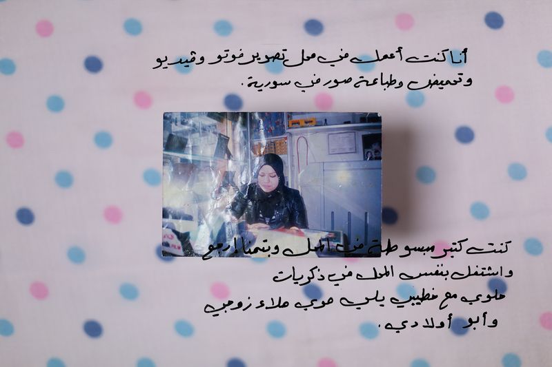 © Rich Wiles - Image from the In Which Language Do We Dream? photography project