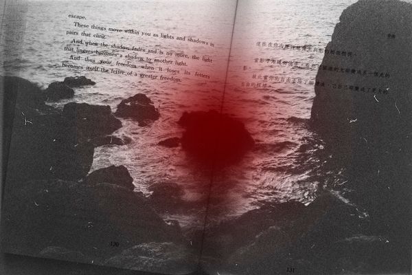 © Chia Yun Wu - Image from the mother-land photography project