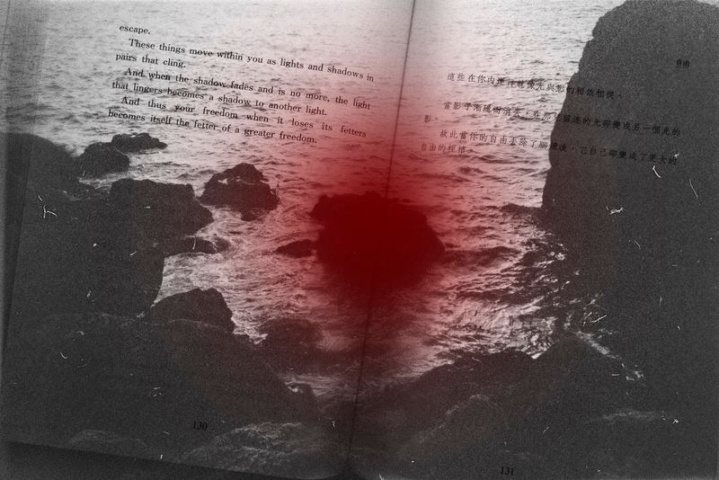 © Chia Yun Wu - Image from the mother-land photography project