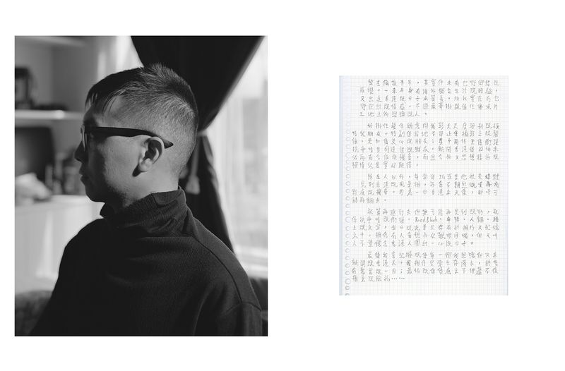 © Jimmi Wing Ka Ho - Jordan, Six months