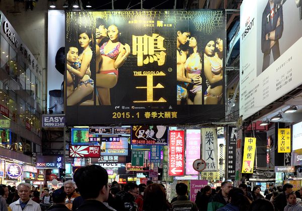 Central University Journal No. 46 (Offprint) February 5, 2025 On Hang Tam (Chinese Documentary Style Photography)— Akira Yamamoto日本中央大學山本明教授（譚昌恒論）