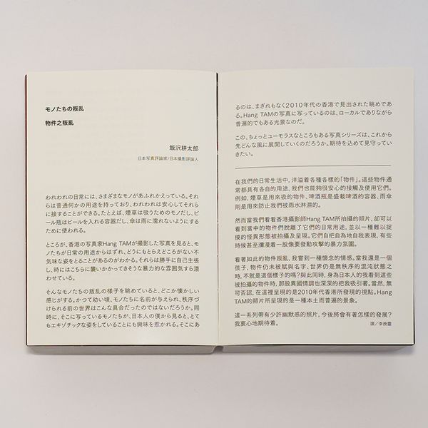 Image from a project on PhMuseum