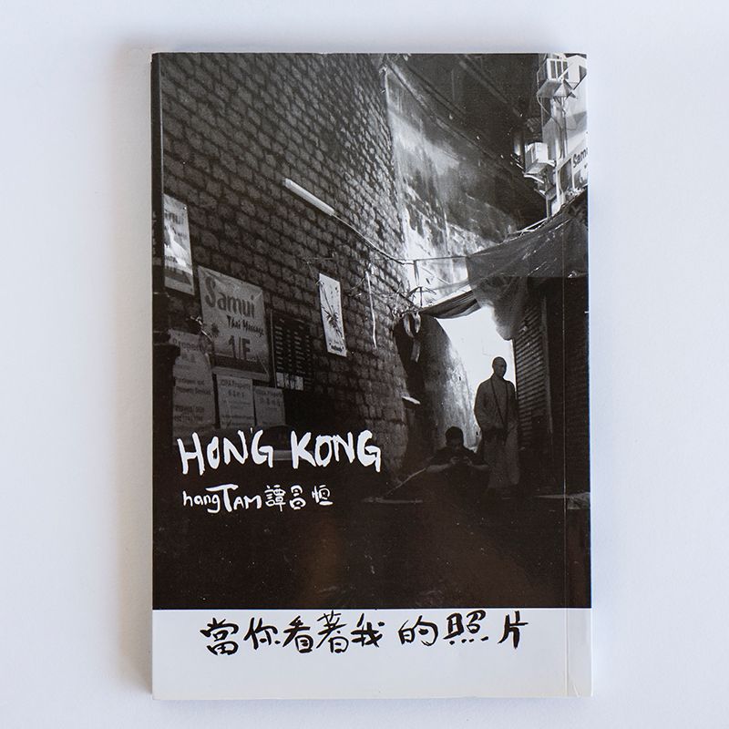 Image from a project on PhMuseum