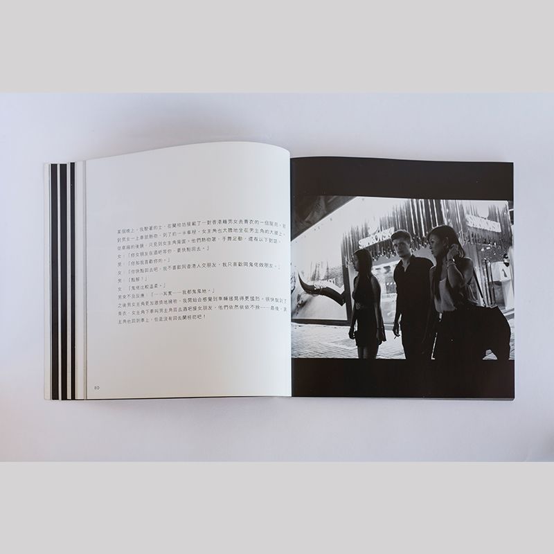 Image from a project on PhMuseum