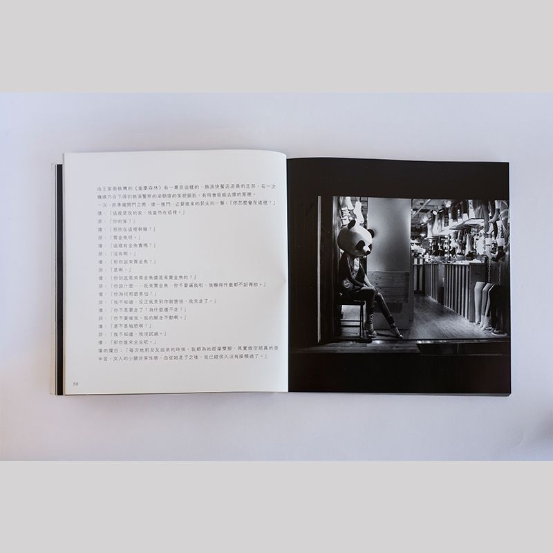 Image from a project on PhMuseum