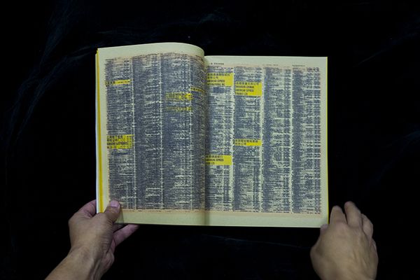 © 譚昌恒 - Image from the Hello!Do you remember me? Hang Tam photography project