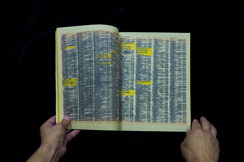 © 譚昌恒 - Image from the Hello!Do you remember me? Hang Tam photography project