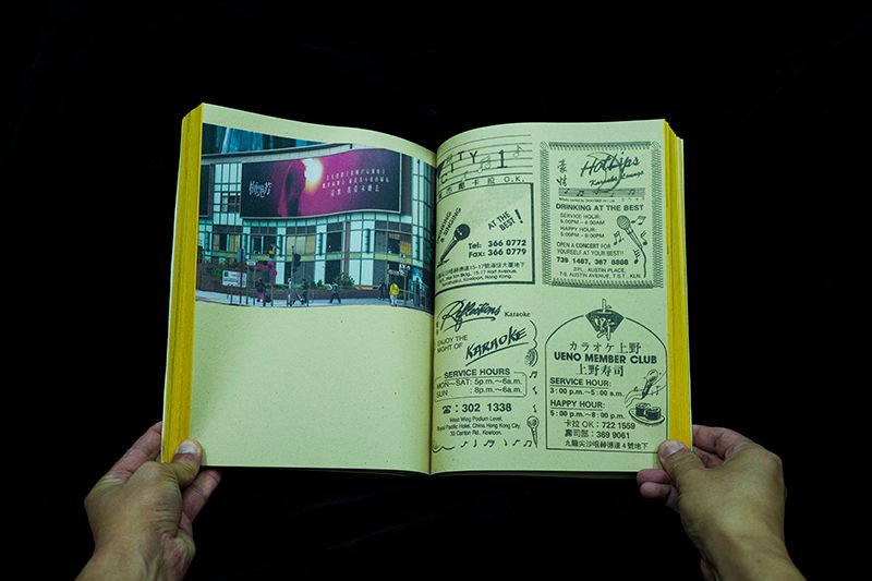 © 譚昌恒 - Image from the Hello!Do you remember me? Hang Tam photography project