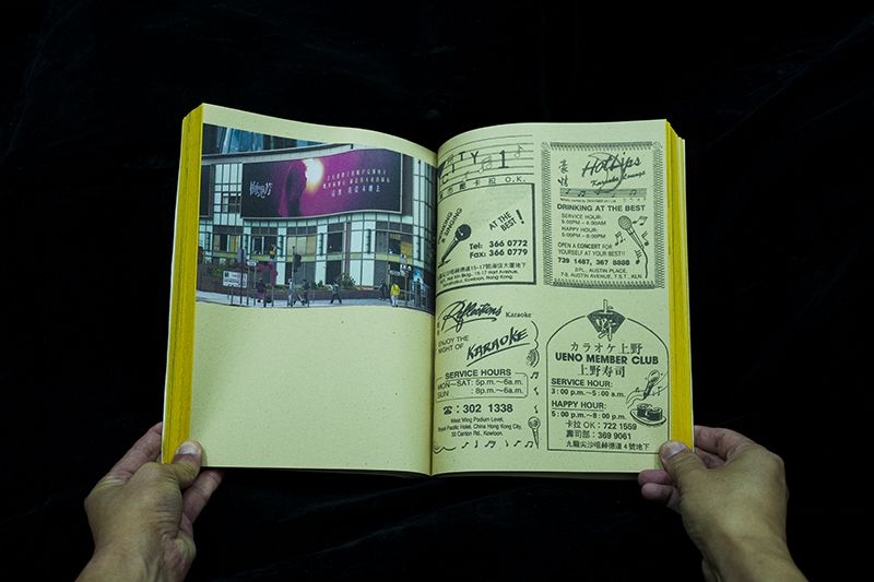 © 譚昌恒 - Image from the Hello!Do you remember me? Hang Tam photography project