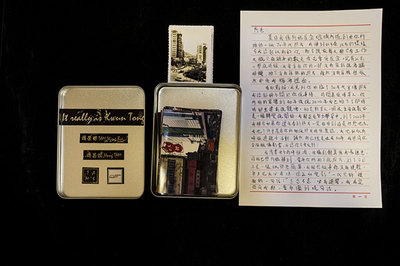 © 譚昌恒 - Image from the Name: Akira YAMAMOTO Professor, Faculty of Commerce (Stylistics) Title: On Hang Tam (2) —The Topology of Spatial Archive Art in Post-"Jishi Sheying" (Chinese Documentary Photography)— photography project