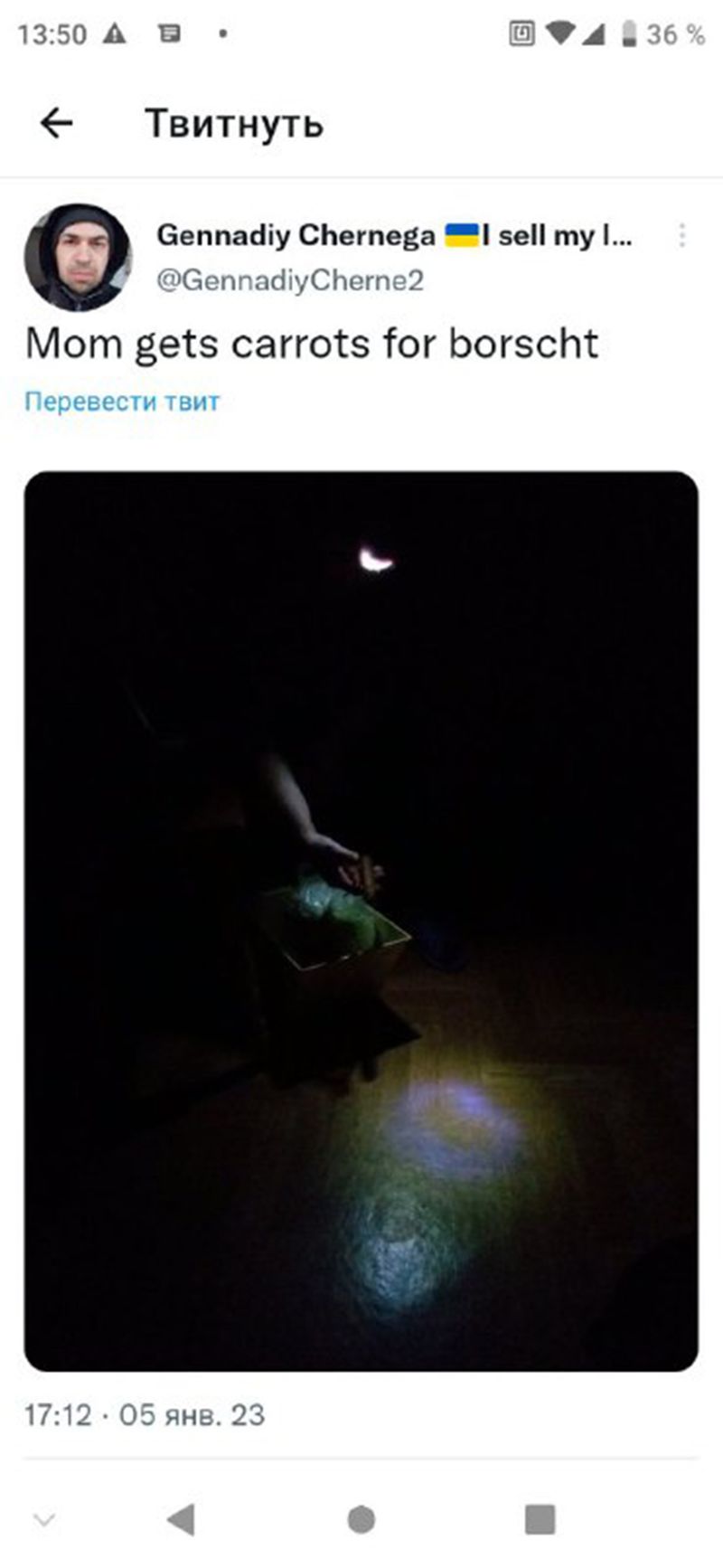 © Gennadiy Chernega - Often we sit in the dark.