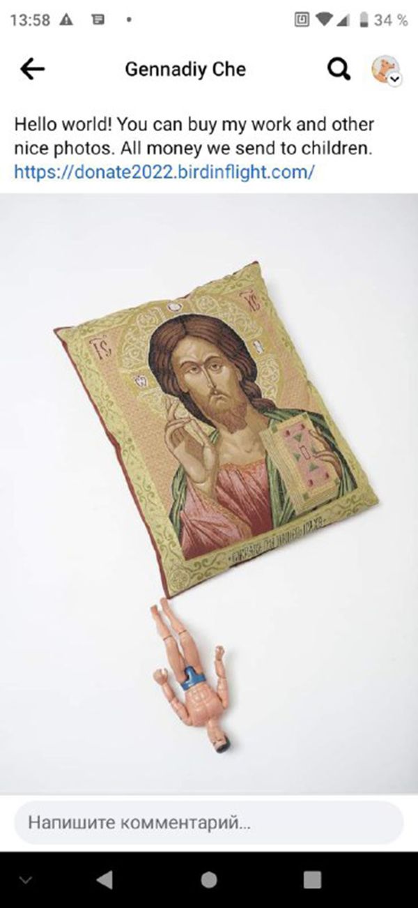 © Gennadiy Chernega - The war put me out of work, I became a freelance artist and took part in various charity events.