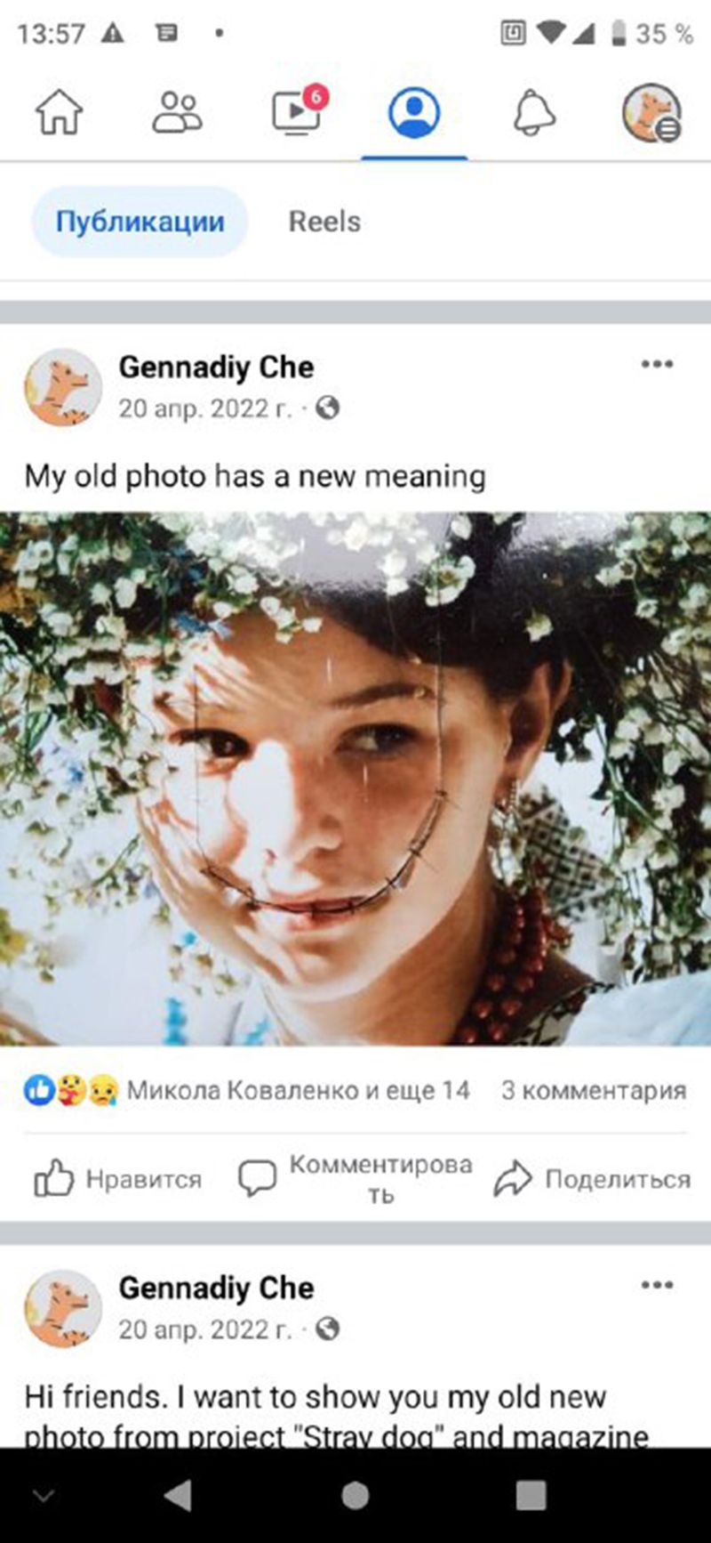 © Gennadiy Chernega - Attacking Ukrainian cities, Russian soldiers raped women and children.