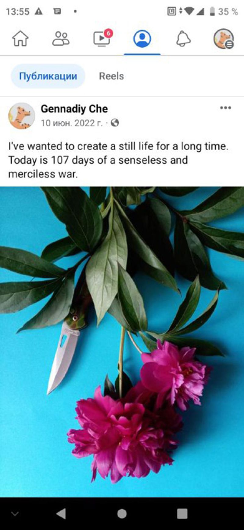 © Gennadiy Chernega - The 107th day of the war. A senseless and merciless war.