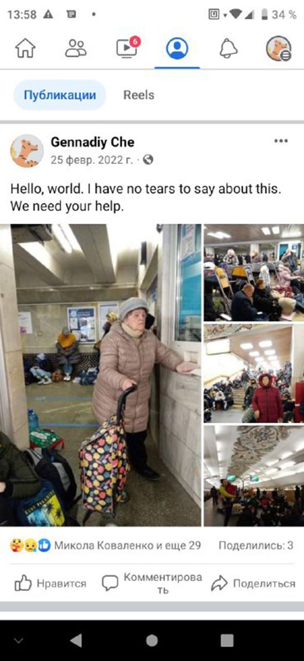 © Gennadiy Chernega - 25 February. Bomb shelters for Kiev residents have become underground stations.