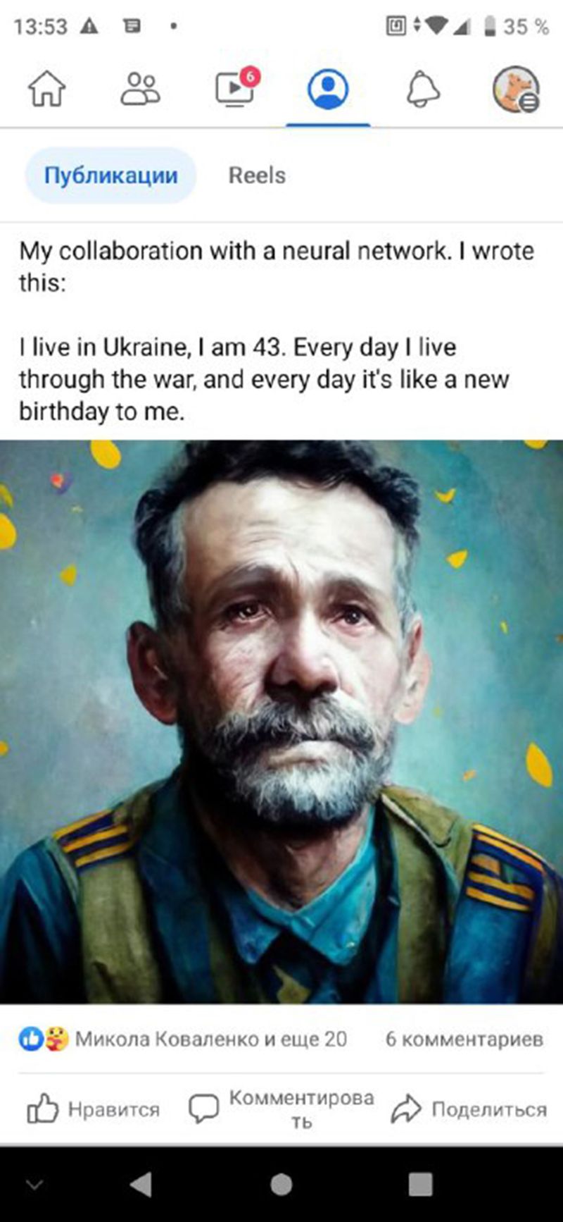 © Gennadiy Chernega - Image from the 10 wartime screenshots photography project