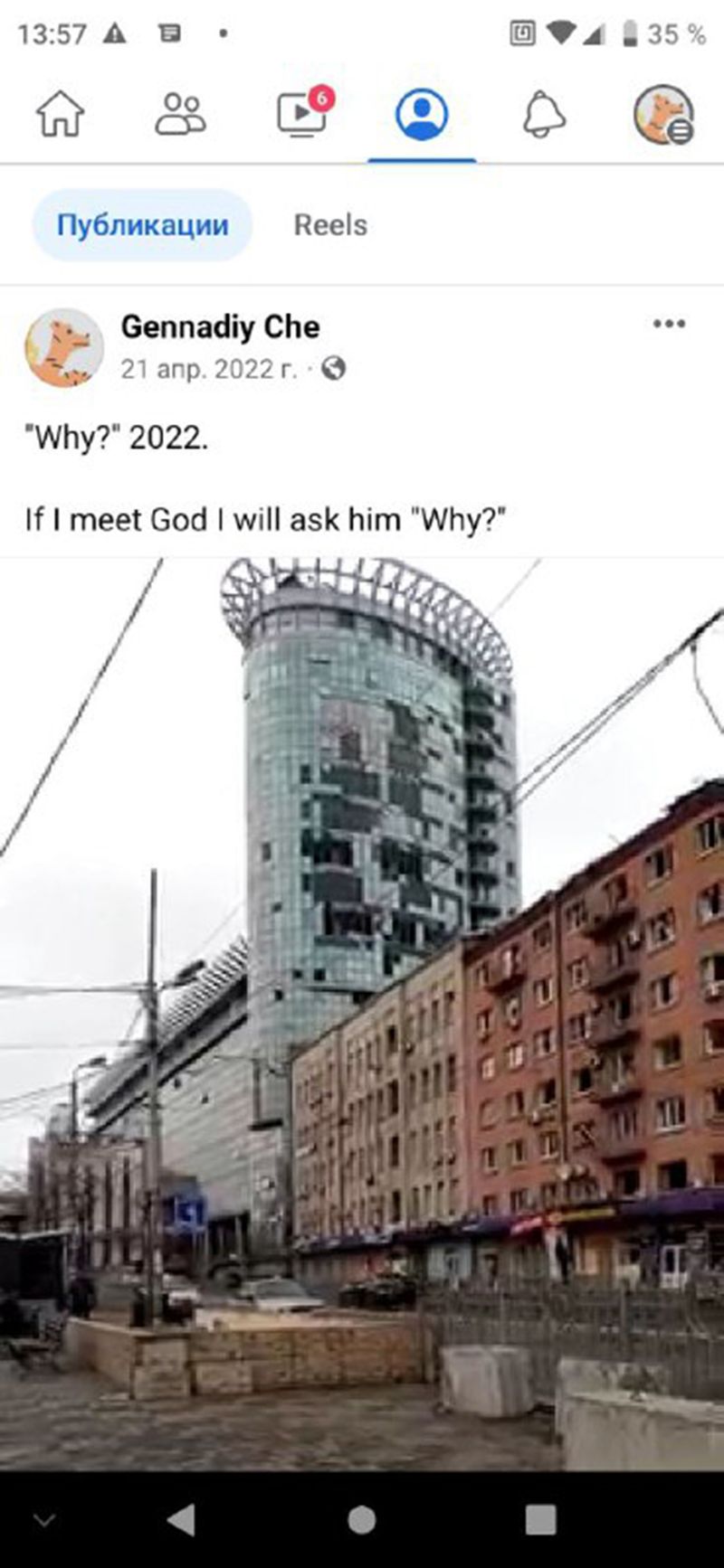 © Gennadiy Chernega - Image from the 10 wartime screenshots photography project