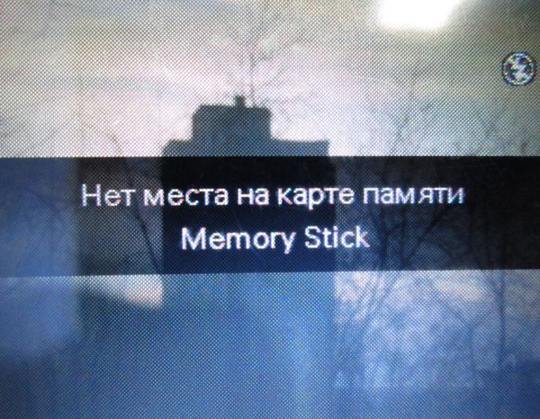 © Gennadiy Chernega - Image from the memoryless photography project