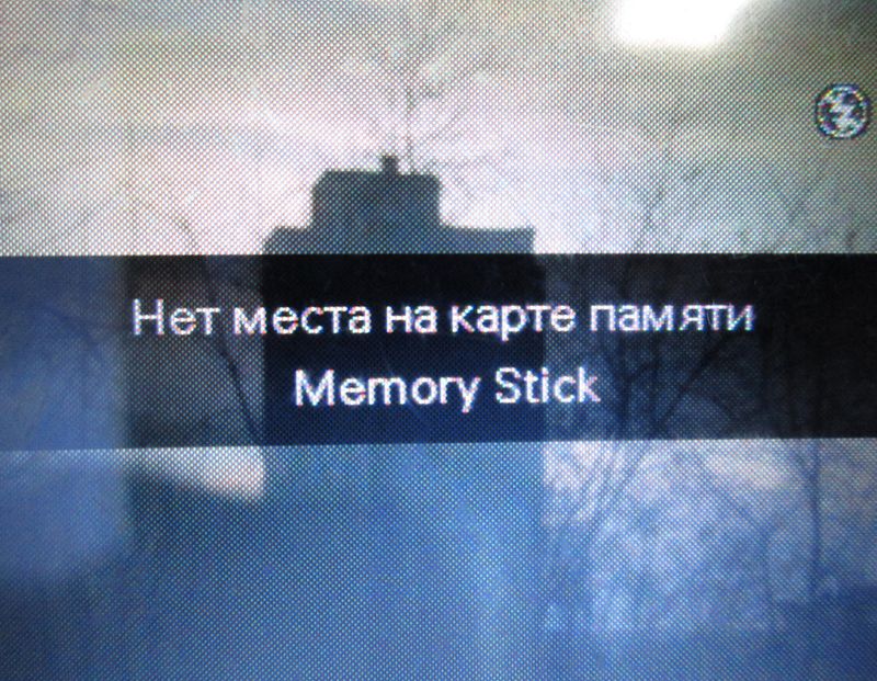 © Gennadiy Chernega - Image from the memoryless photography project