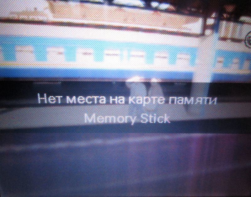 © Gennadiy Chernega - Image from the memoryless photography project