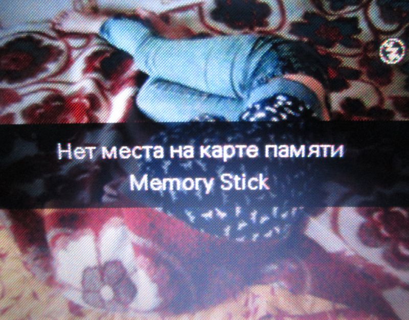 © Gennadiy Chernega - Image from the memoryless photography project