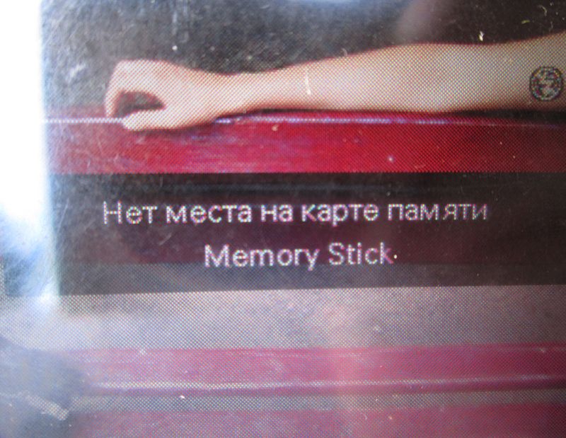 © Gennadiy Chernega - Image from the memoryless photography project