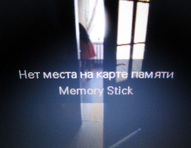 © Gennadiy Chernega - Image from the memoryless photography project