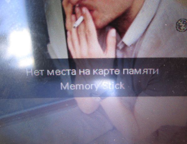 © Gennadiy Chernega - Image from the memoryless photography project