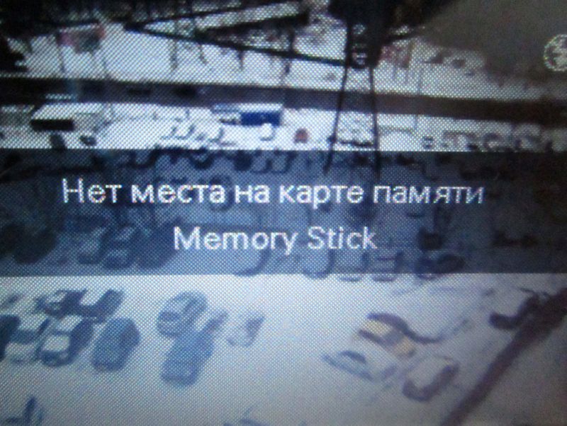 © Gennadiy Chernega - Image from the memoryless photography project