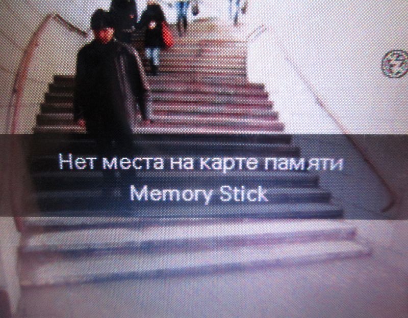 © Gennadiy Chernega - Image from the memoryless photography project