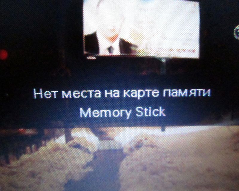 © Gennadiy Chernega - Image from the memoryless photography project