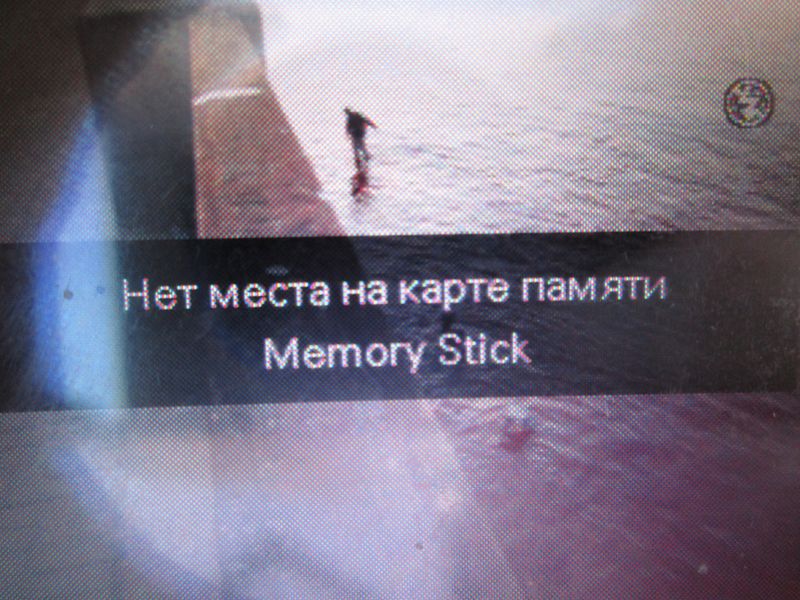 © Gennadiy Chernega - Image from the memoryless photography project