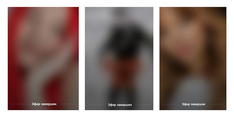 © Gennadiy Chernega - Image from the live has ended photography project