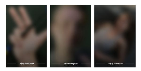 © Gennadiy Chernega - Image from the live has ended photography project