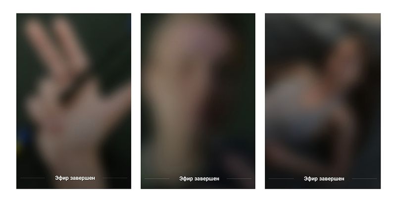 © Gennadiy Chernega - Image from the live has ended photography project