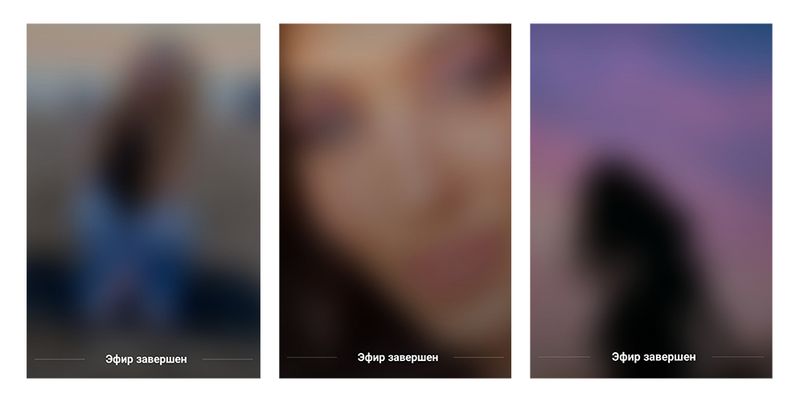 © Gennadiy Chernega - Image from the live has ended photography project