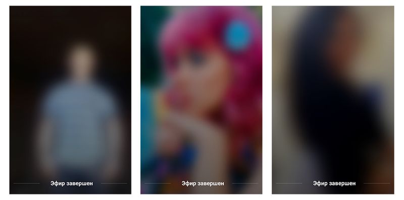 © Gennadiy Chernega - Image from the live has ended photography project