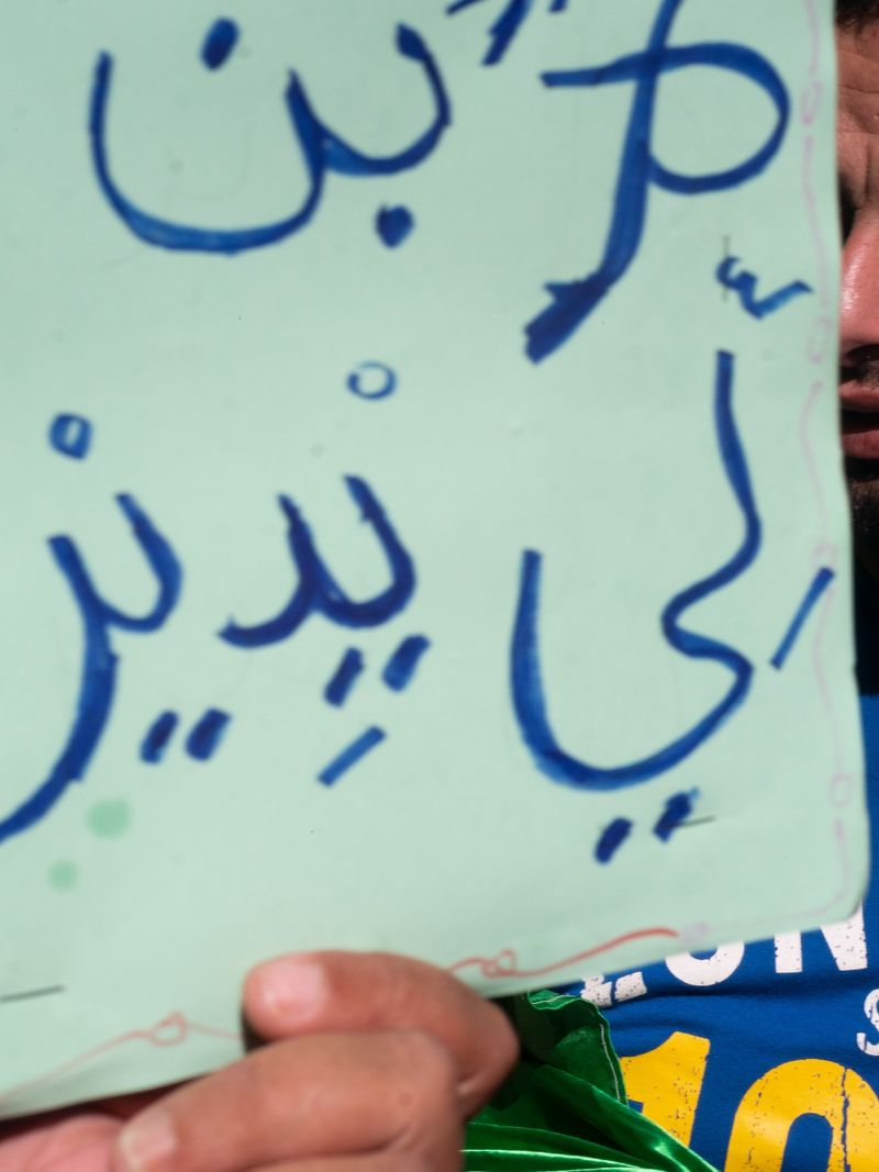 © Abdo Shanan - Image from the A little louder photography project