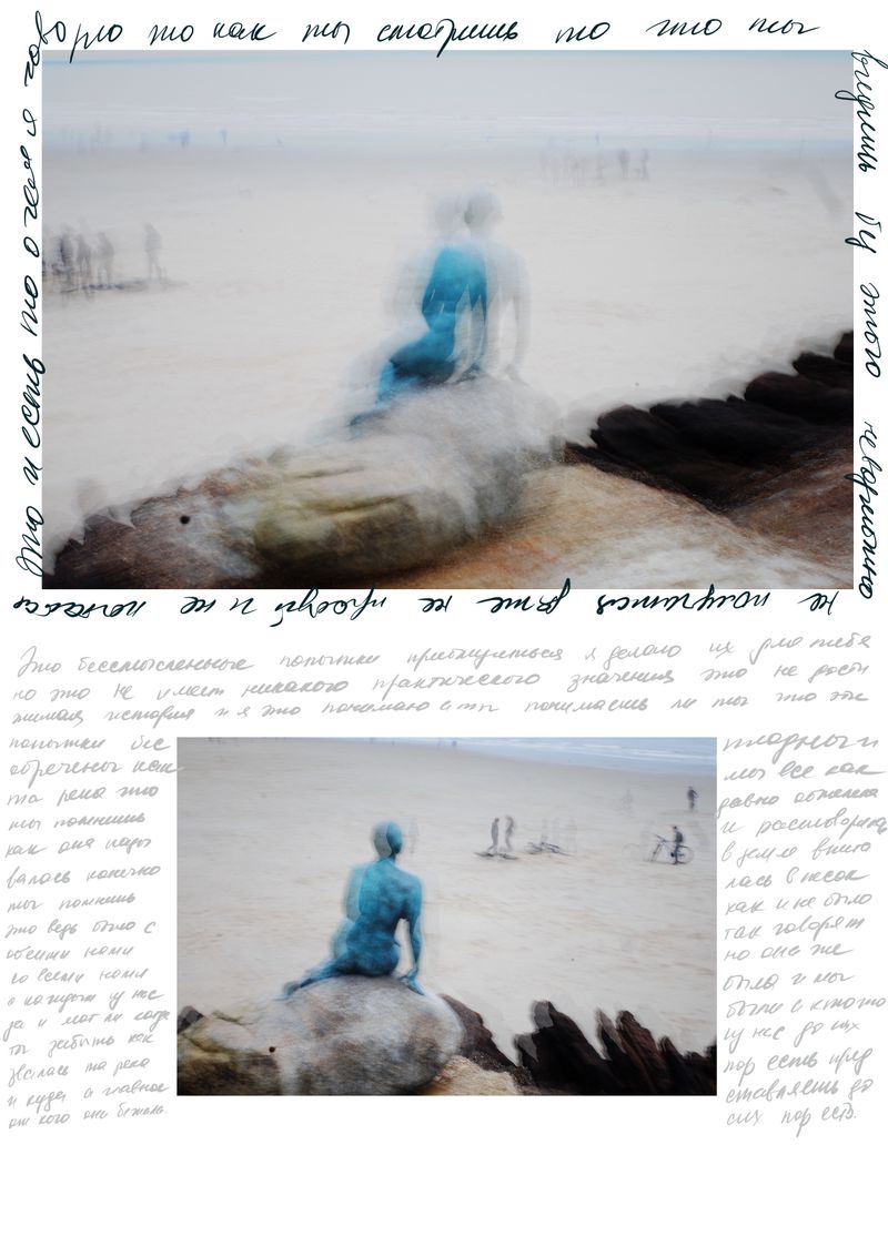 © Victoria Dini - Image from the Aut Splash photography project