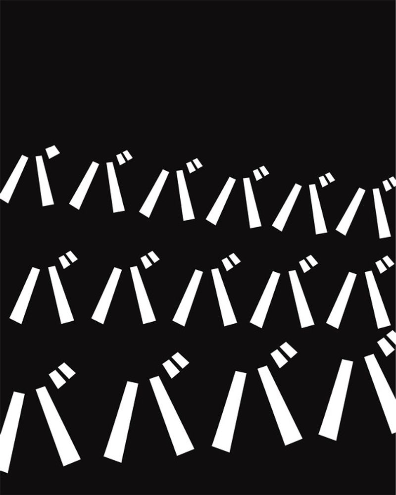 © David Favrod - Image from the Hikari photography project