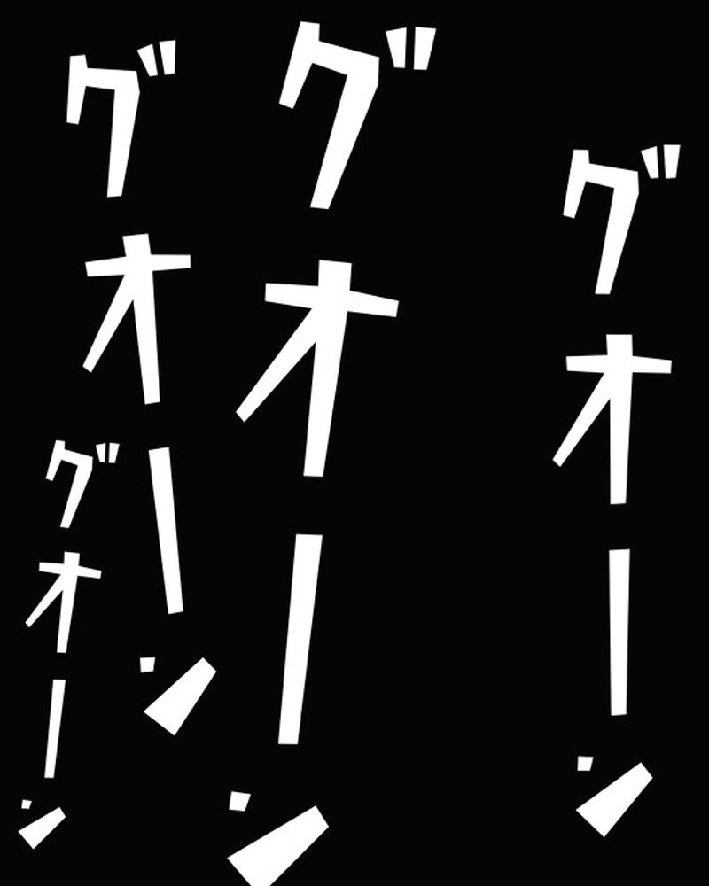 © David Favrod - Image from the Hikari photography project