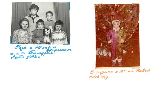 © Timur Kemelbaev - Image from the 1993- photography project