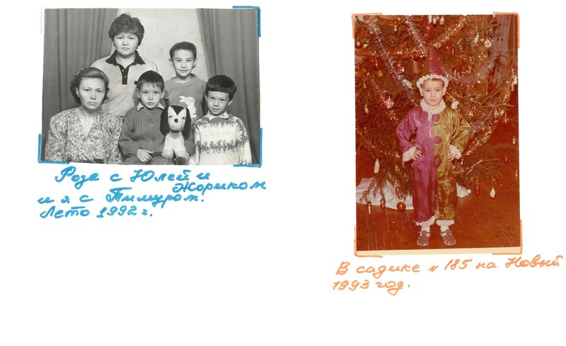 © Timur Kemelbaev - Image from the 1993- photography project