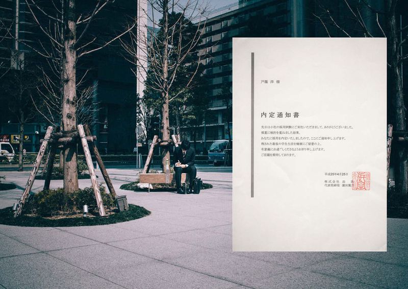 A Despairing Job-hunting Journey in Japan