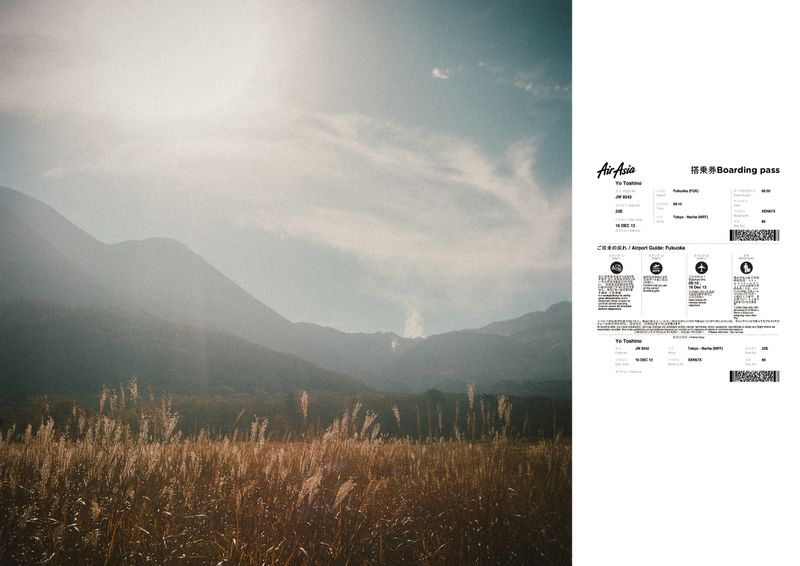 © Hiroshi Okamoto, from the series Recruit