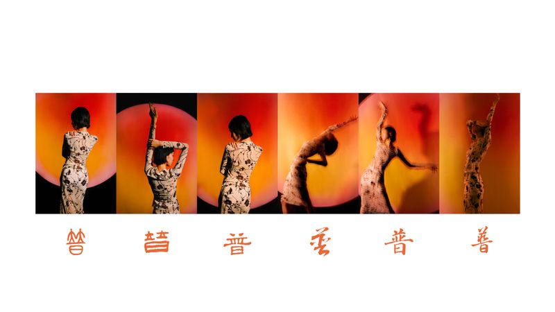 © Lexie - Image from the Reflections of Ancient Wisdom photography project