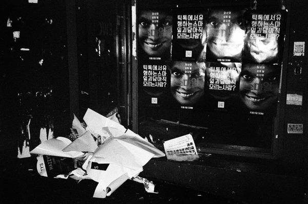 © Juba Farris - Image from the I'll Find You & I'll Kill You - Vol. III photography project